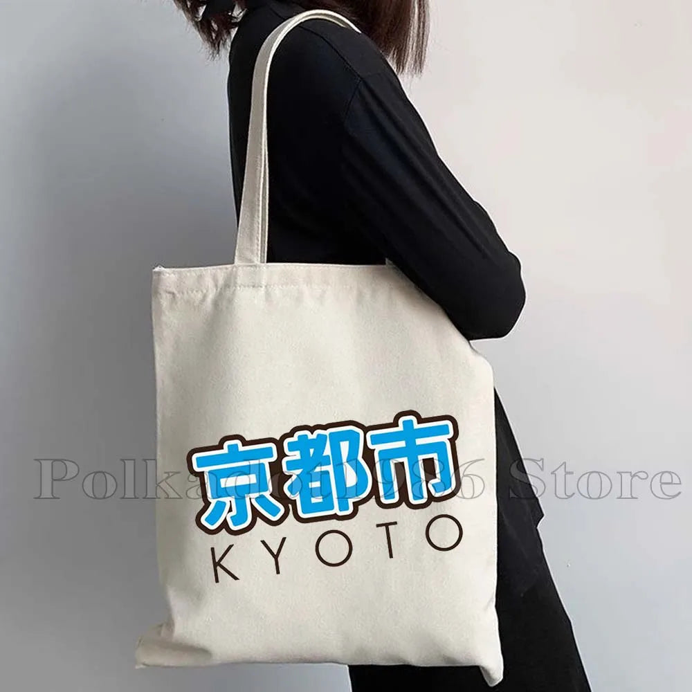 Tokyo Mount Fuji Japan Cherry Blossom Osaka Sakura Kanagawa Wave Japanese Style Samurai Canvas Tote Bag Shopper Cotton Handbag