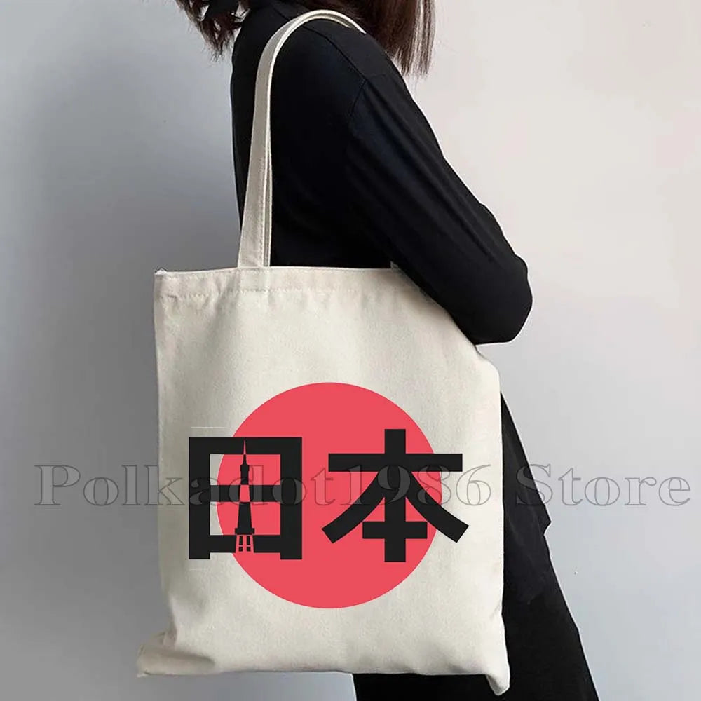 Tokyo Mount Fuji Japan Cherry Blossom Osaka Sakura Kanagawa Wave Japanese Style Samurai Canvas Tote Bag Shopper Cotton Handbag