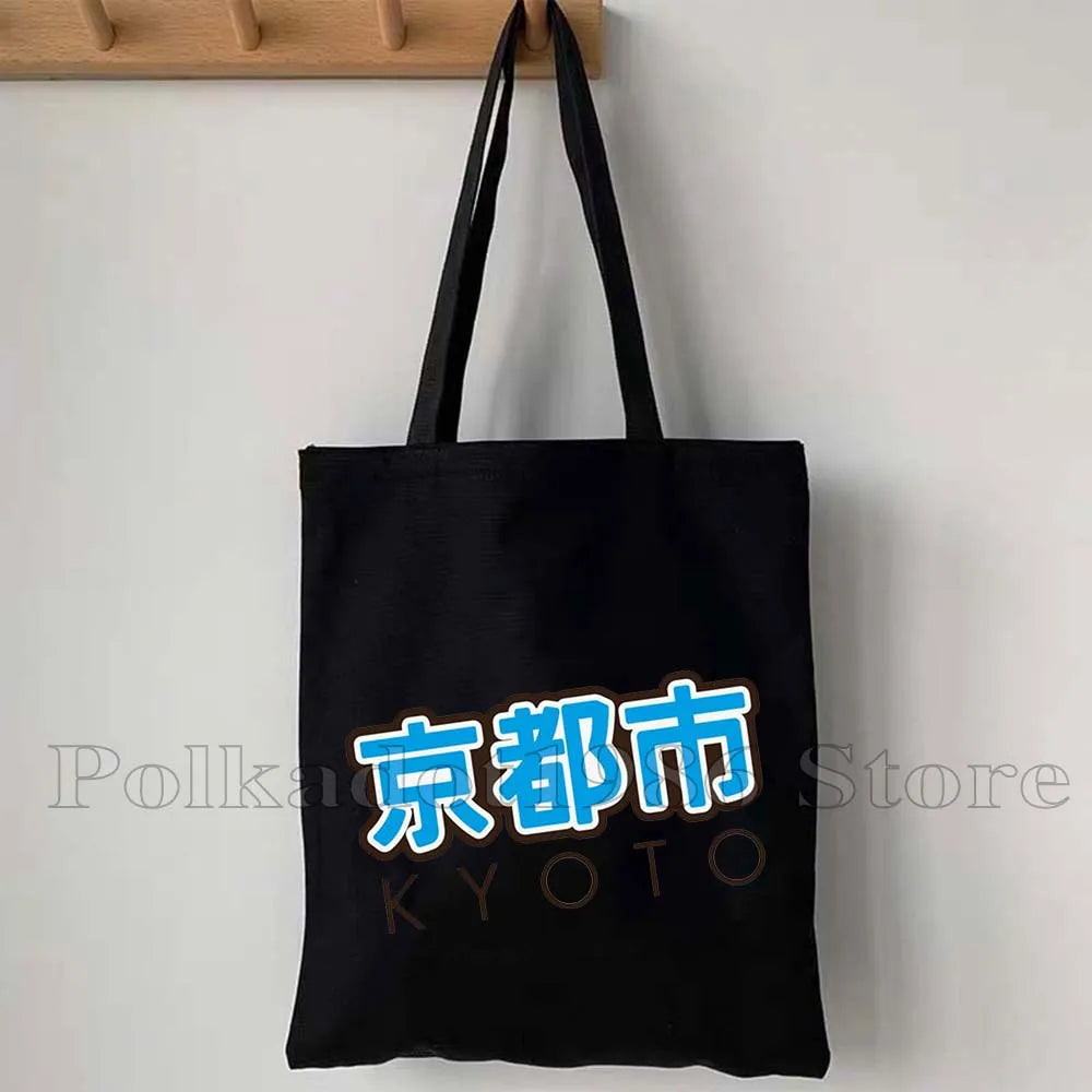 Tokyo Mount Fuji Japan Cherry Blossom Osaka Sakura Kanagawa Wave Japanese Style Samurai Canvas Tote Bag Shopper Cotton Handbag