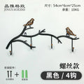 Creative Wall Hanging Clothes Hanger Upon Entering The Doorcoat Rack No Punching Holes At The Entrance Wall Clothes Hook
